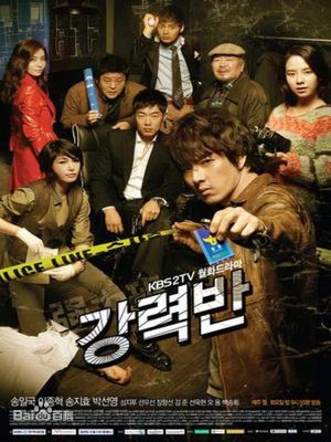 Portada de Detectives in Trouble