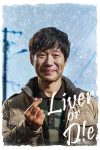 Portada de Liver or Die: Temporada 1
