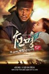 Portada de The Fugitive of Joseon