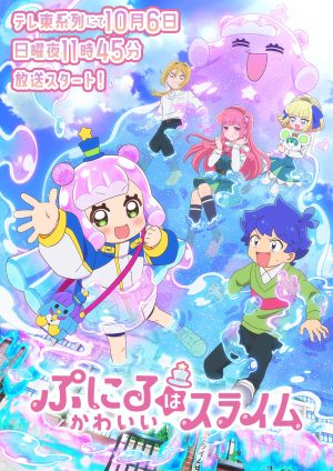 Portada de Puniru is a Kawaii Slime