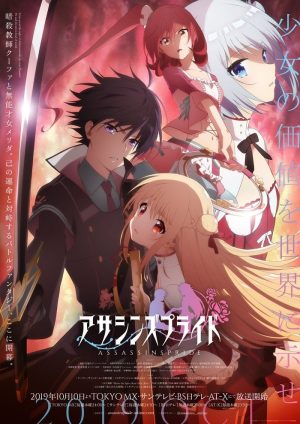Portada de Assassins Pride