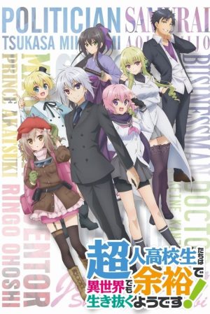 Portada de Choujin Koukousei-tachi wa Isekai demo Yoyuu de Ikinuku you desu!