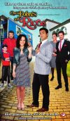 Portada de Qué pobres tan ricos: Temporada 1