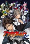 Portada de Active Raid: Kidou Kyoushuushitsu Dai Hachi Gakari: Temporada 2