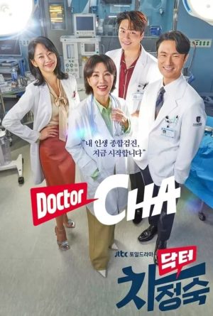 Portada de Doctor Cha