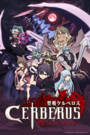 Portada de Seisen Cerberus: Ryuukoku no Fatalite