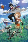 Portada de Senyu