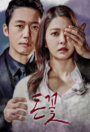 Portada de Money Flower: Temporada 1