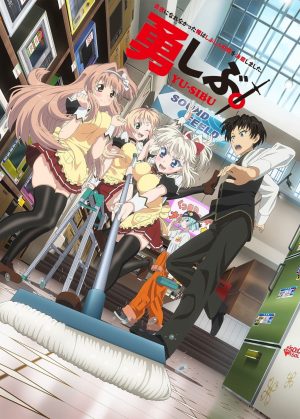 Portada de Yuusha ni Narenakatta Ore wa Shibushibu Shuushoku wo Ketsui Shimashita.