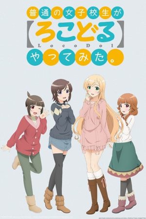 Portada de Futsuu no Joshikousei ga [Locodol] Yatte Mita.