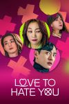 Portada de El amor da mucha guerra: Temporada 1