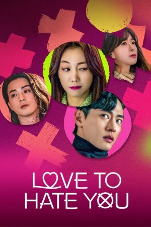 Portada de El amor da mucha guerra: Temporada 1