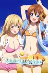 Portada de Hachigatsu no Cinderella Nine: Especiales