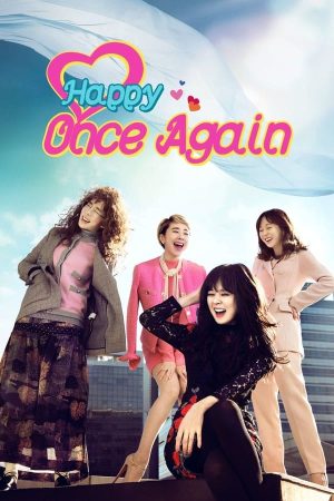 Portada de Una Vez Más Un Final Feliz: Temporada 1