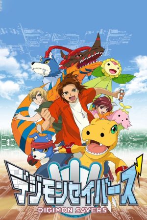 Portada de Digimon Savers