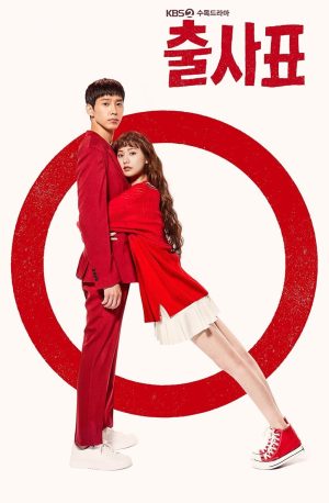 Portada de Into The Ring