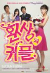 Portada de 환상의 커플: Temporada 1