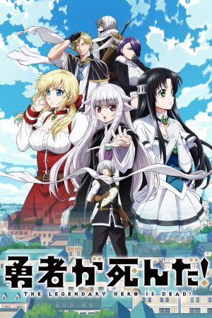 Portada de Yuusha ga Shinda: Temporada 1