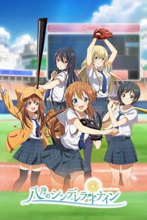 Portada de Hachigatsu no Cinderella Nine: Temporada 1