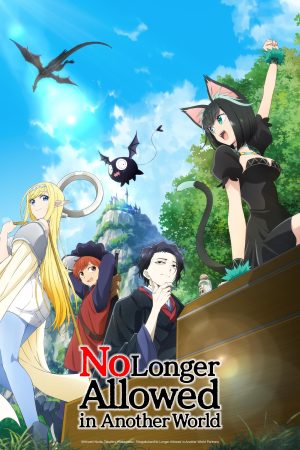 Portada de No Longer Allowed In Another World