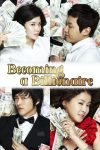 Portada de 부자의 탄생: Temporada 1