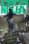 Portada de UNDER NINJA: Temporada 1