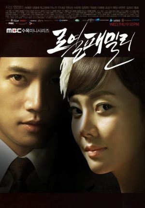 Portada de Royal Family
