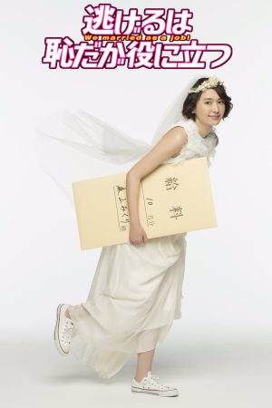 Portada de The Full-Time Wife Escapist