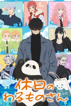 Portada de Mr. Villain's Day Off