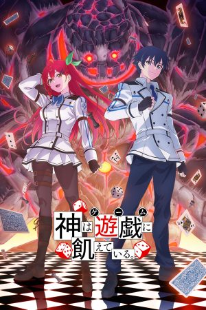 Portada de Kami wa Game ni Ueteiru