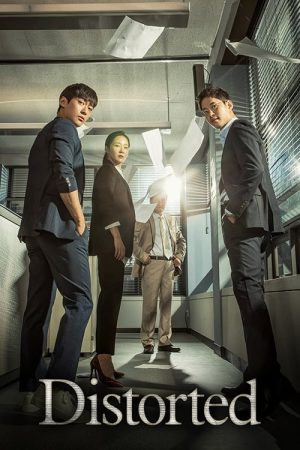 Portada de 조작: Temporada 1
