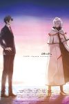 Portada de Seikaisuru Kado: Especiales