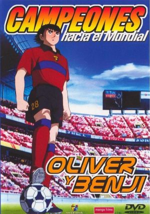 Portada de Campeones hacia el Mundial: Oliver y Benji