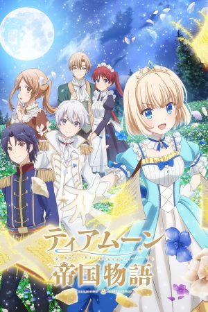 Portada de Tearmoon Empire: Temporada 1