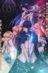 Portada de Kekkon Yubiwa Monogatari: Temporada 1