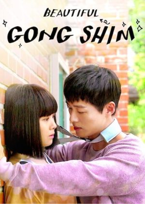 Portada de Estimada y Hermosa Dama Kong Shim: Temporada 1