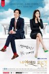 Portada de Todo sobre mi romance: Temporada 1