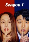 Portada de 바람피면 죽는다: Temporada 1