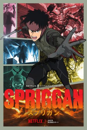 Portada de Spriggan