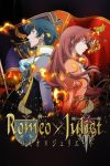 Portada de Romeo × Juliet
