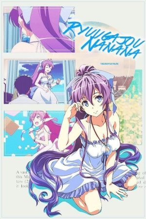 Portada de Ryuugajou Nanana no Maizoukin: Temporada 1