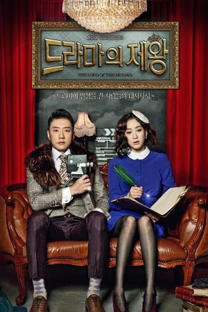Portada de Rey De Los Dramas