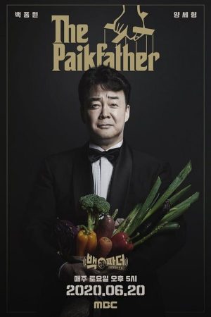 Portada de The Paikfather