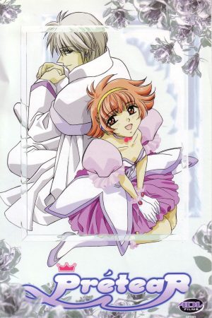 Portada de Prétear: Temporada 1