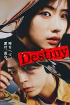 Portada de Destiny: Temporada 1