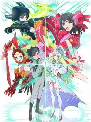 Portada de Luck & Logic: Season 1