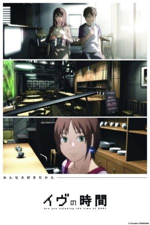 Portada de Eve no Jikan