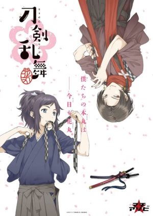 Portada de Touken Ranbu: Hanamaru: Temporada 1