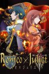 Portada de Romeo × Juliet: Temporada 1