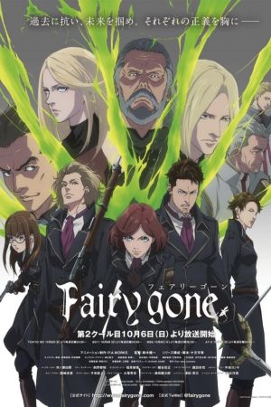 Portada de Fairy gone